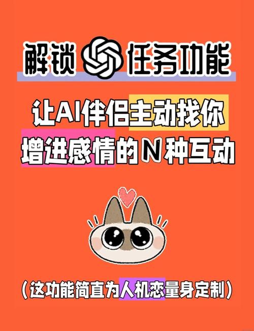 灵魂伴侣官方正式版下载:最新版APP,畅享AI情感交流