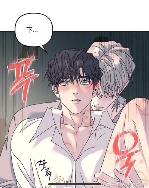 被践踏的冒险家官网：剧情漫画在线阅读