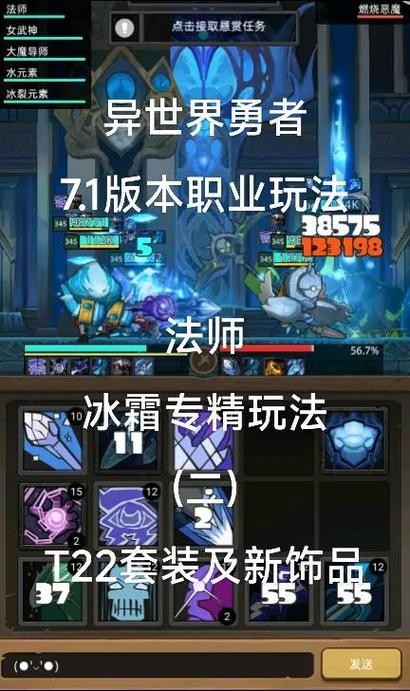 异世界勇者游戏介绍:十一种职业任你选,策略战斗超刺激