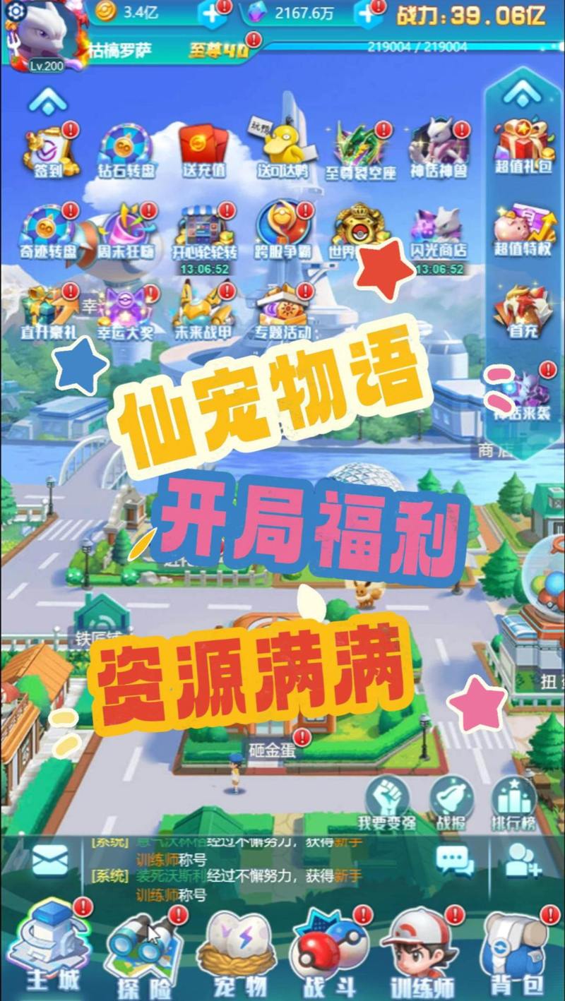 想玩梦幻之地?89个内置下载点,哪个最好用?