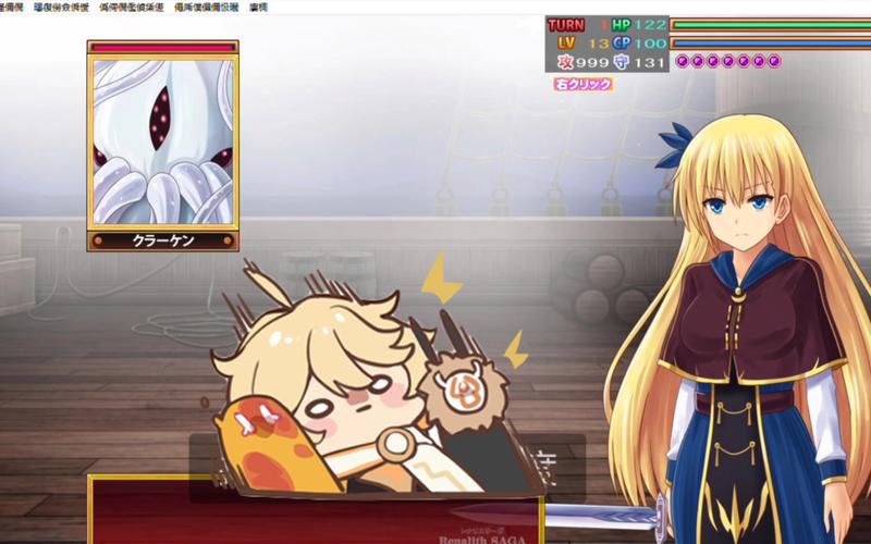 下载圣女骑士蕾雅最新版:官方正式版,畅玩日系RPG