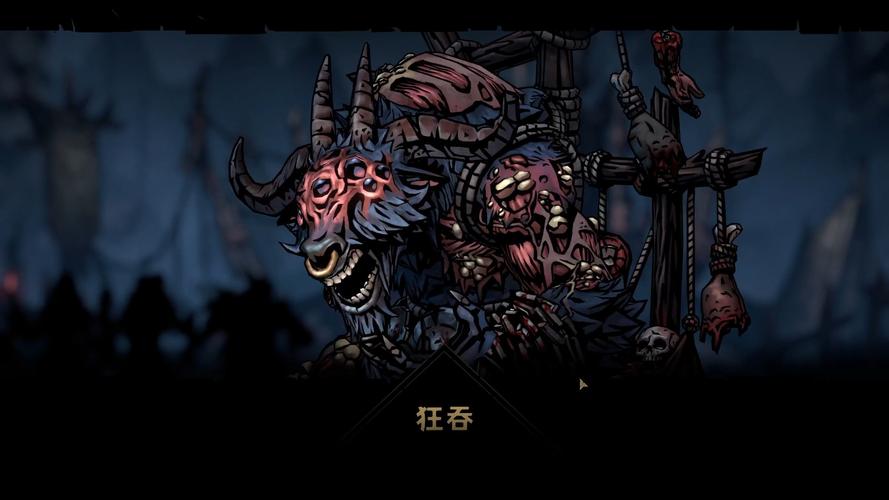 暗黑地牢瑟瑟版汉化版下载大全:多种版本任你选择