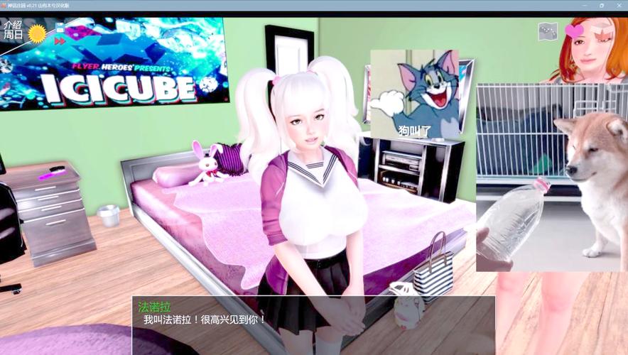 想玩神话庄园？官方正式版最新版下载就在这里！