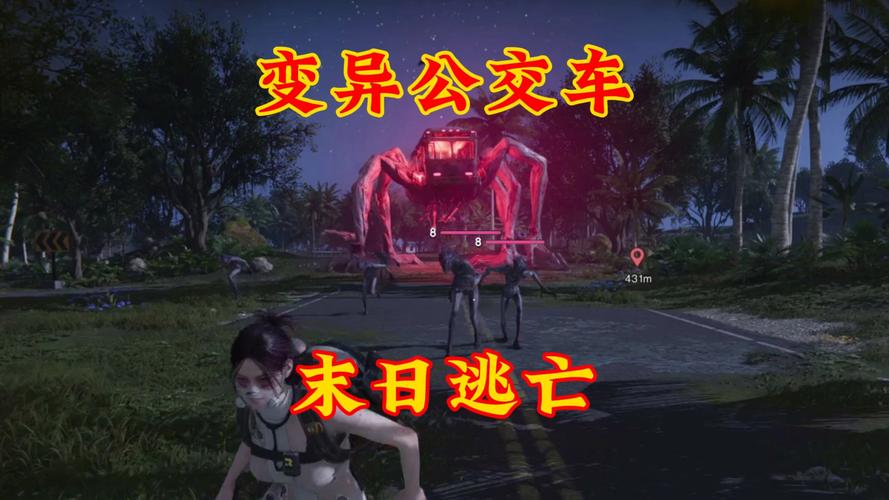 升级版罪恶都市之丧尸小镇：公交车密码87230，等你来解谜！