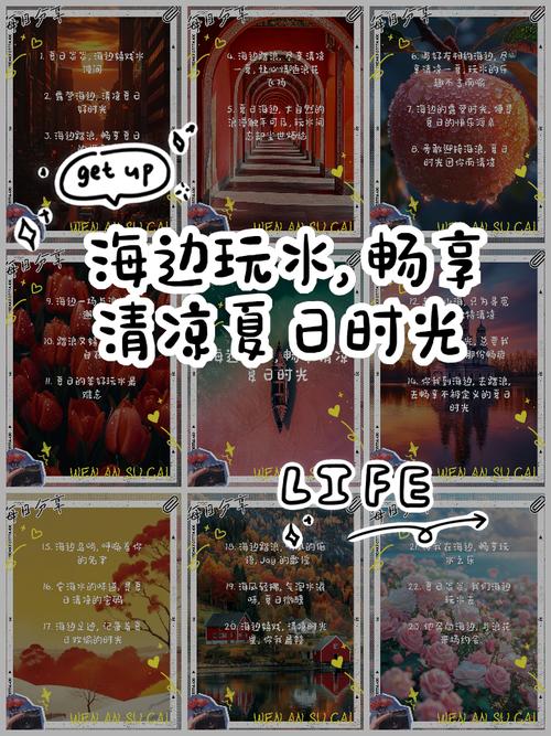 下载爆汝太太的夏日生活游戏：官方正式版最新版，畅享夏日乐趣