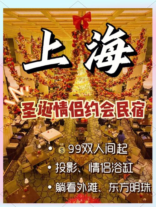 想玩亲密民宿与你在一起BNB?这里提供官方最新版下载