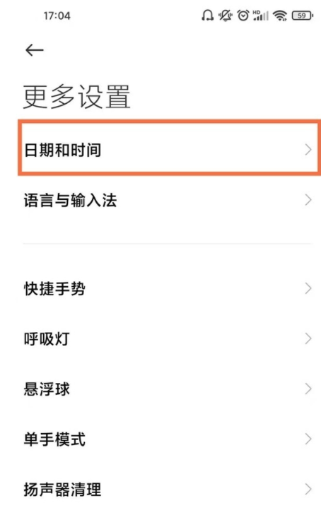 安卓修改截止时间到了?教你快速修改!