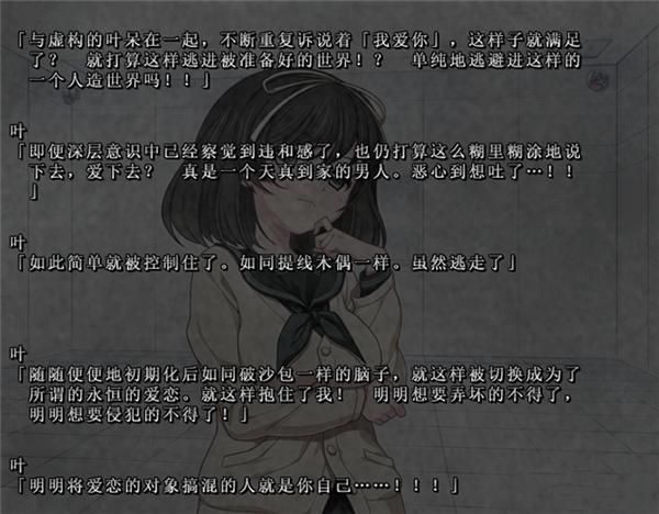 最新神的不在场汉化版下载:体验完整剧情