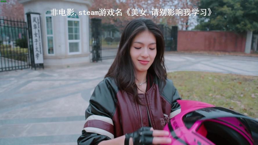 美女请别影响我学习游戏攻略:100%好感度完美结局