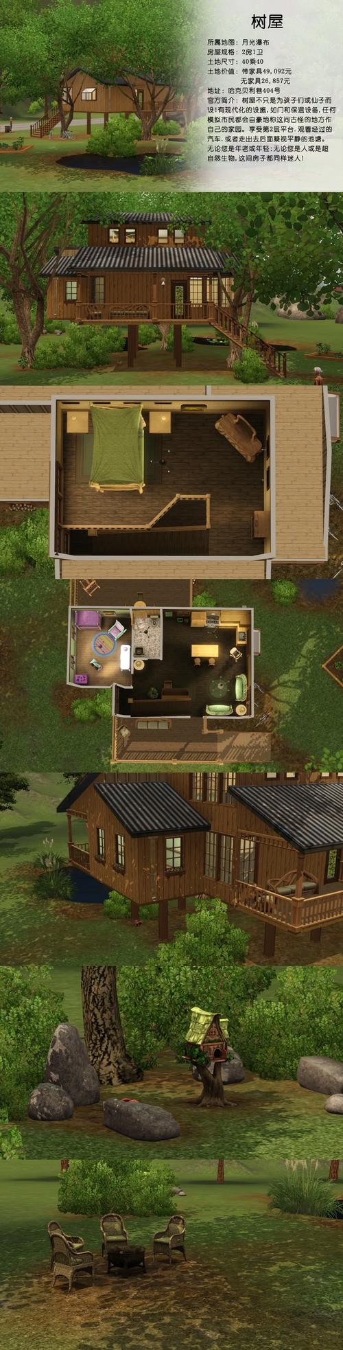 我的幸福人生1.0最新游戏评测:一款治愈系模拟人生游戏推荐