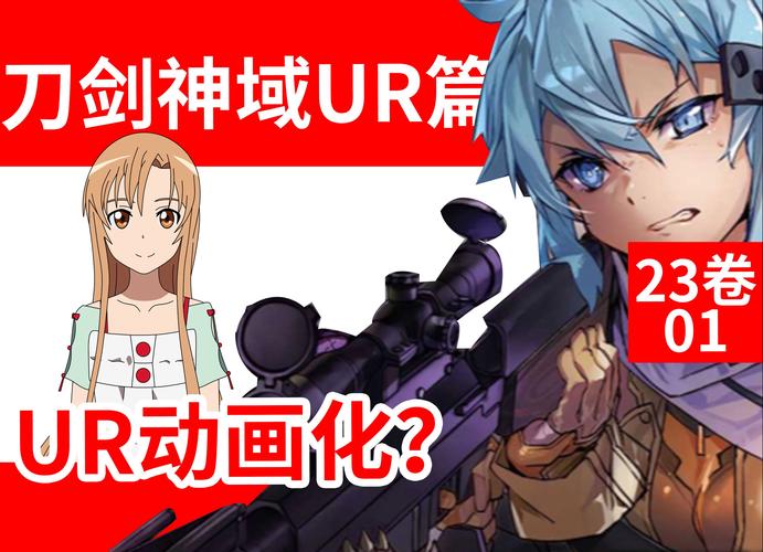 体验全新刀剑ASO汉化版:最新版本更新亮点速览