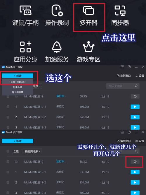 如何下载东区V0.5.2?分享我的下载经验
