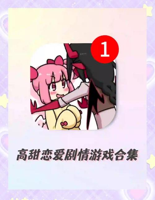 琴瑟安卓汉化完结版:高甜剧情等你解锁