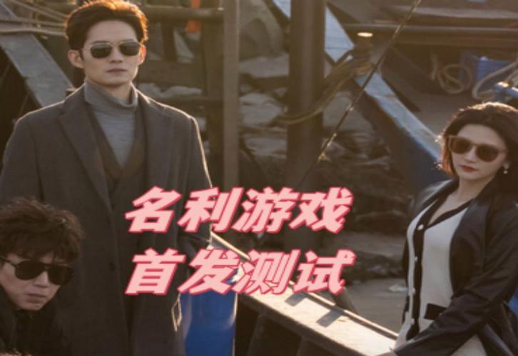 找不到名利的游戏更新地址？这篇攻略帮你解决