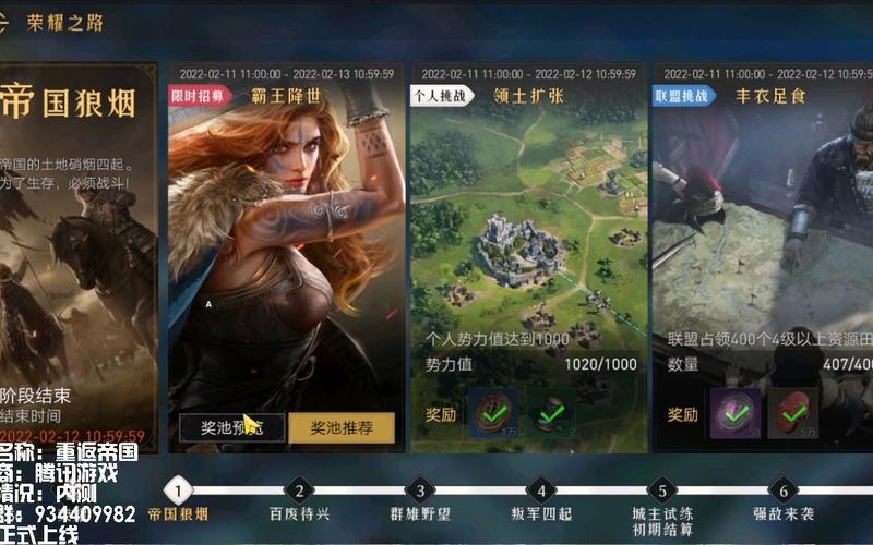 帝国入境所最新版本更新：新增内容及玩法详解