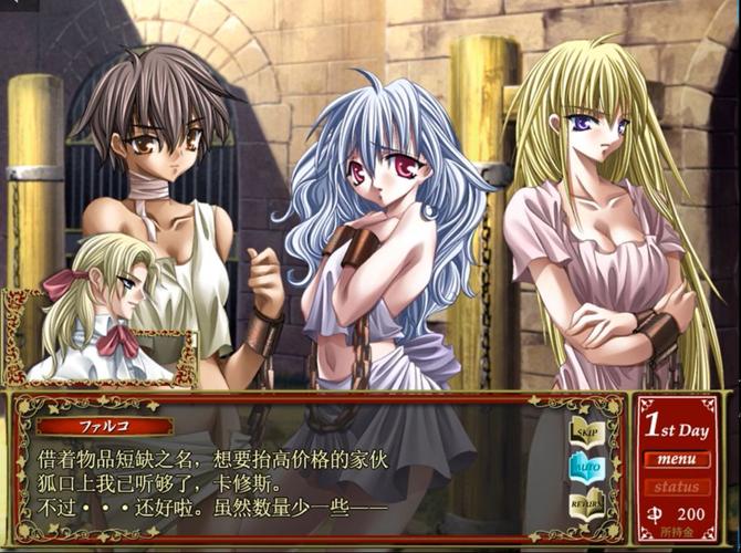 奴隶们更新地址在哪?最新观看入口分享