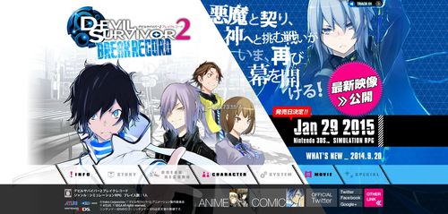 安全可靠的恶魔幸存者下载地址推荐,快来下载