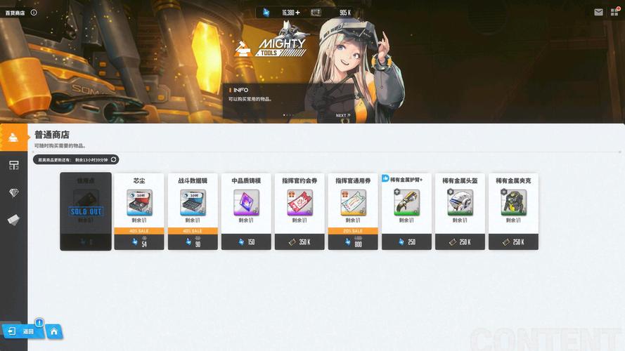 煌星的胜利女神安卓下载：超好玩日式RPG等你体验