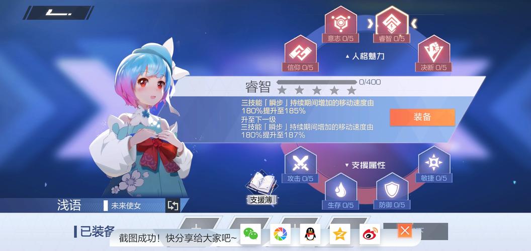 轻声低语游戏:超精美画面,引人入胜剧情等你探索!