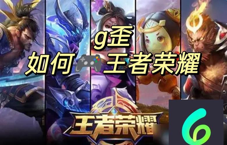 王者荣耀游戏下载：畅玩国民级MOBA手游