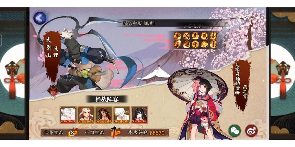 征服愿望版本大盘点:重温那些年玩过的版本