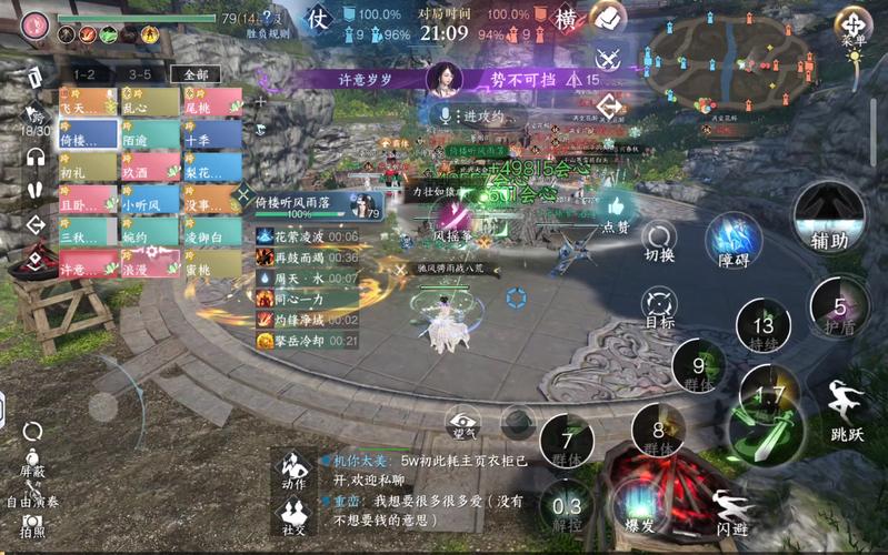 沉浸式体验!灵魂伴侣杨过游戏有哪些?