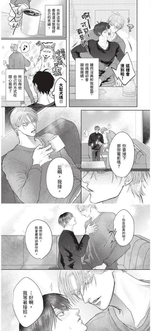 好色的维克多汉化版下载:轻松获取游戏,畅享游戏乐趣