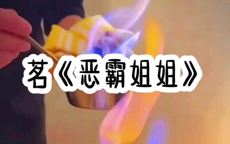 想下载被恶霸们侵犯的姐姐游戏?这里提供正版下载途径