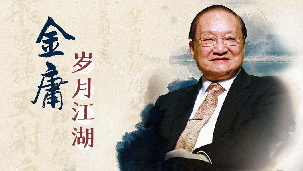 体验杨过人生!金庸群侠:武侠无双-全都要版本详细介绍