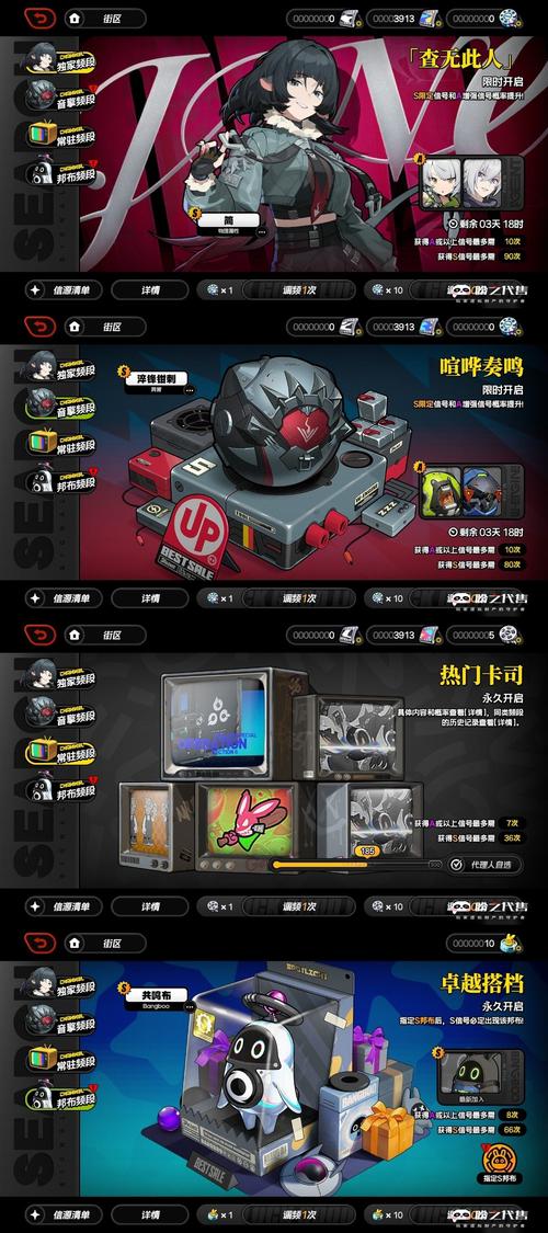 土豪的消遣假日官网下载教程,小白也能轻松上手