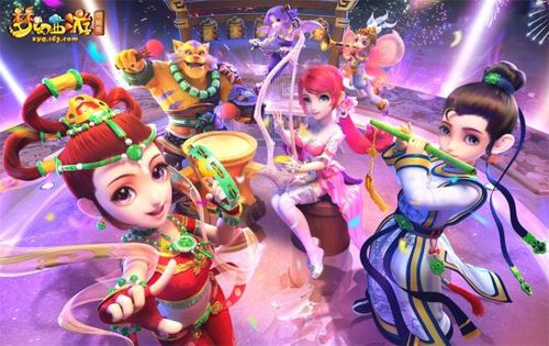 高速下载尾行2官方正式版最新版:畅快游戏体验