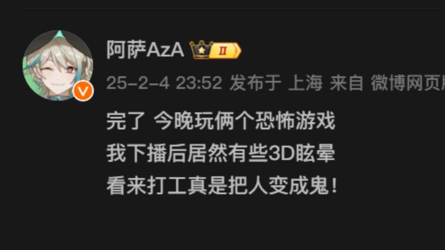 想玩刺激复仇游戏?底层临时工复仇洗恼记官网等你!