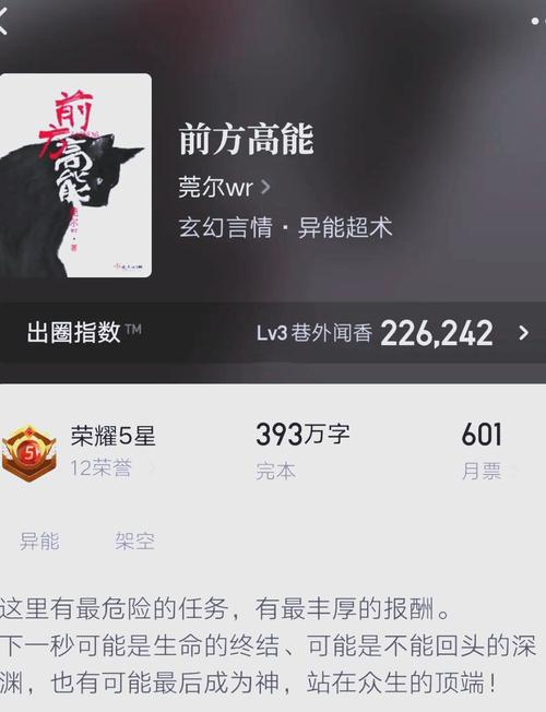 警告:前方高能!艳妻沉沦安卓汉化,让你欲罢不能!