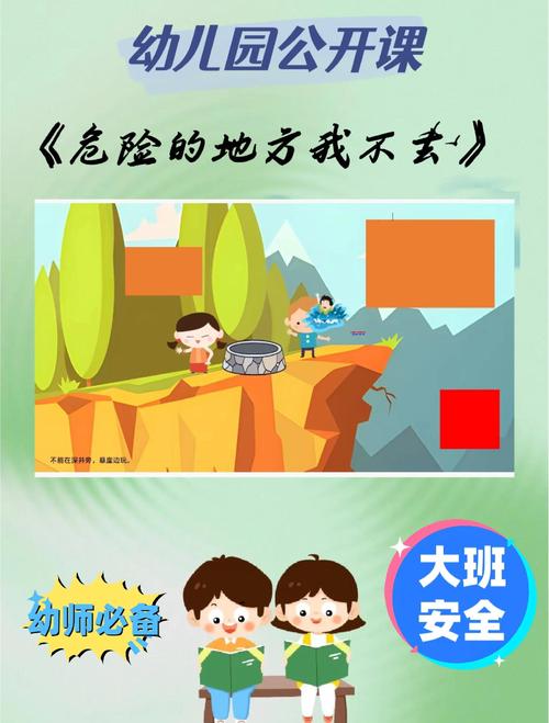 寻找危险中的日常生活最新版本？资源分享及游戏玩法说明