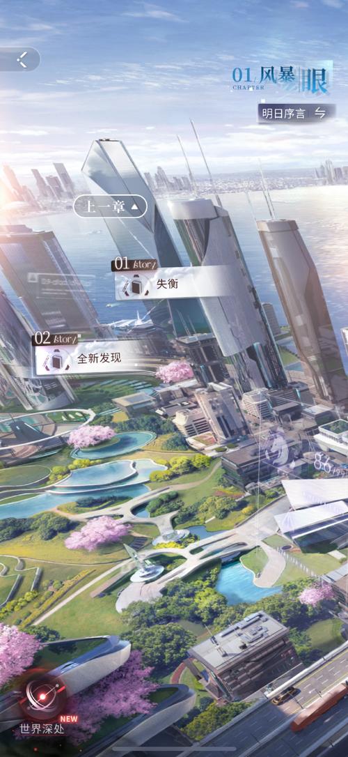 下载爱妻公寓官方正式版最新版:快速安全通道