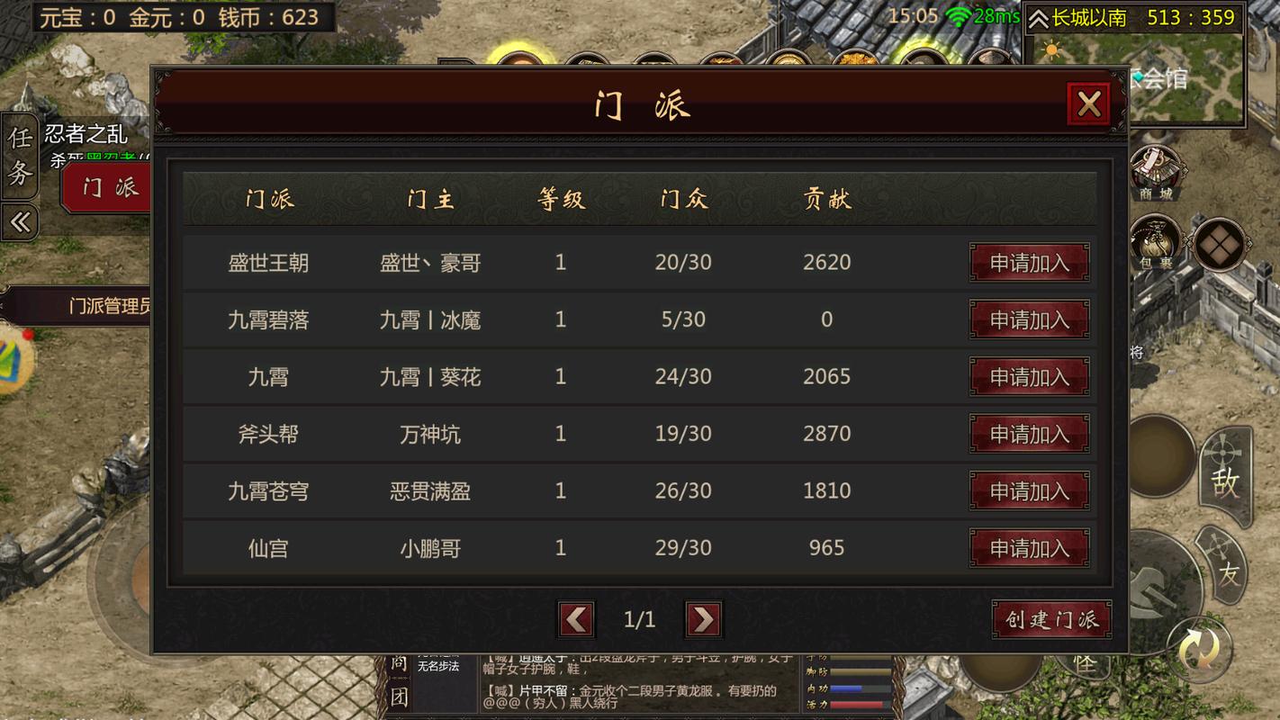 绝顶神乐游戏介绍：超燃剧情，等你来体验！