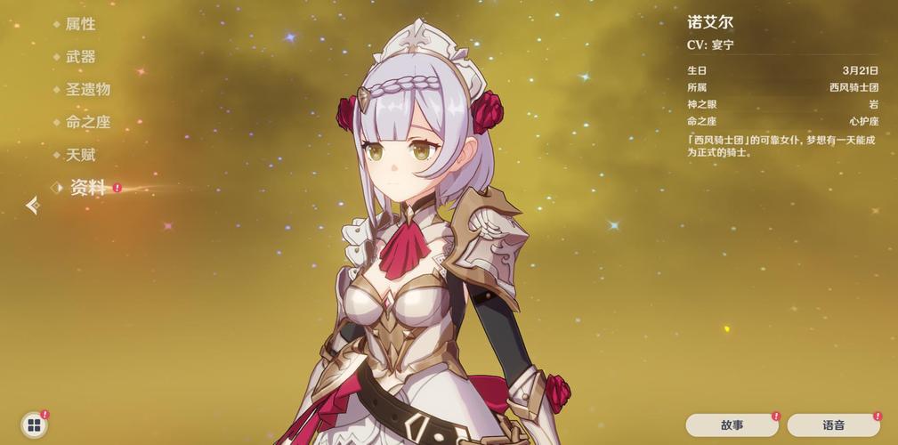 想玩轻松绅士游戏?诺艾尔会努力的绝对推荐!