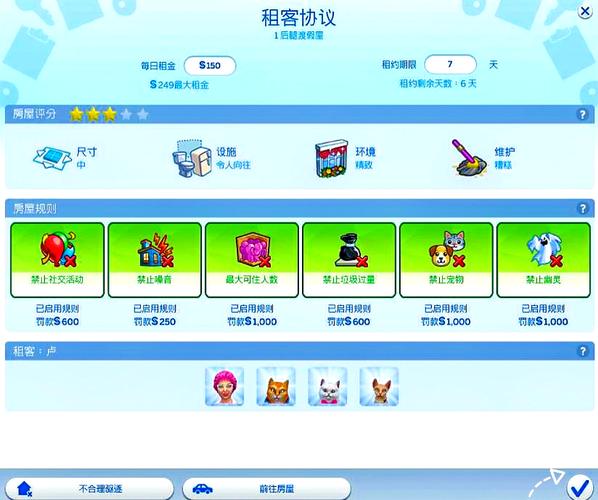 后宫牧场生活游戏下载，体验轻松愉快的模拟经营乐趣！