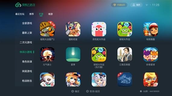 万华镜1-5合集版本大全：下载安装及游戏体验分享