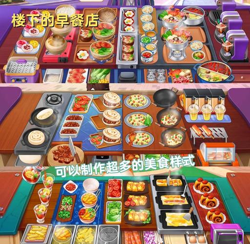 仙肴圣餐更新地址:玩转最新版本,享受极致游戏体验!