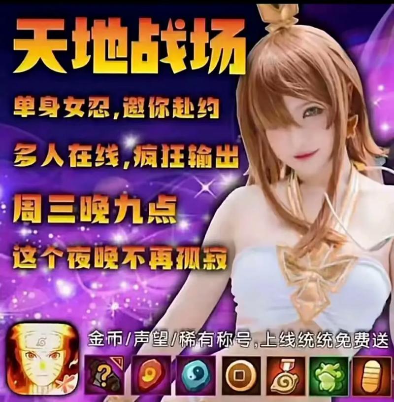 女忍调教游戏忍堕最新版本更新了什么内容?