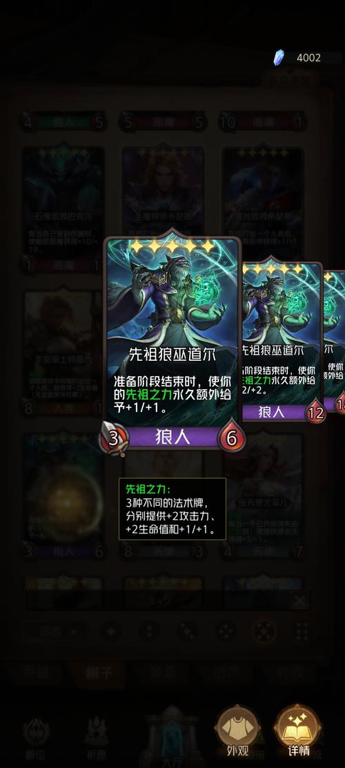 曼瑞恩恶魔导师游戏介绍:轻松休闲绅士游戏推荐