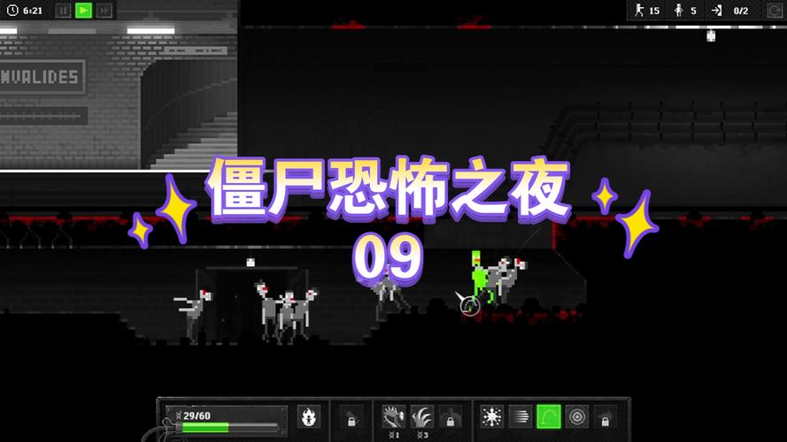 手把手教你下载黑夜恐怖症2，附下载地址