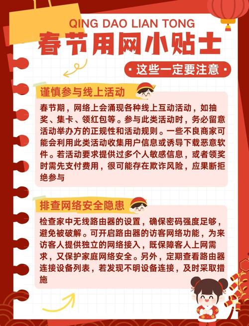 如何避免不雅的欲望官方网站的陷阱?安全上网小贴士
