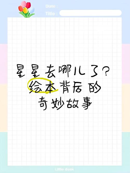 最新版再婚家庭奇妙故事官方正式版下载,不容错过!