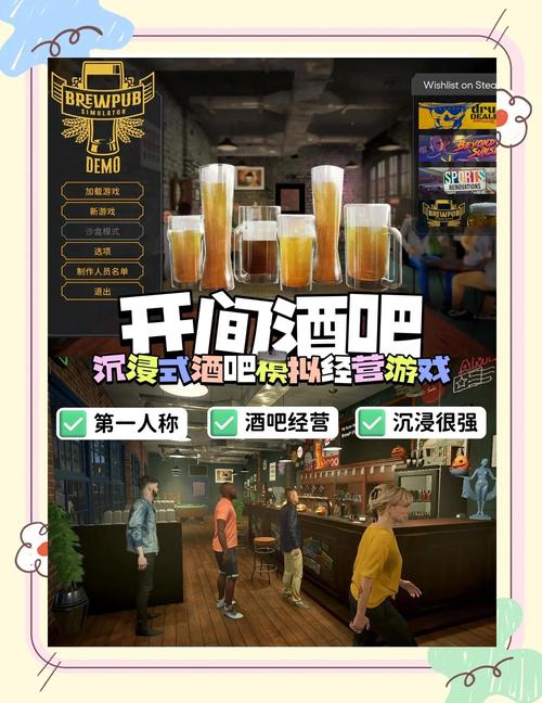 黄昏酒馆下载地址分享:快速下载黄昏酒馆游戏的方法