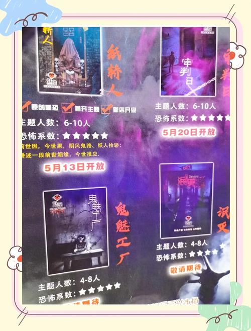 冥婚交友中心游戏下载:恐怖恋爱,你敢挑战吗?