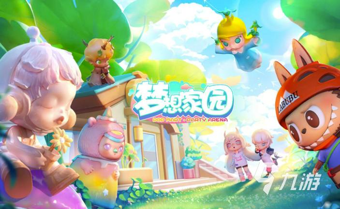 梦想家生活最新版本下载:轻松治愈系游戏推荐