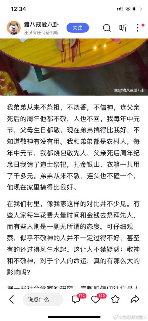 继承祖父遗产,下载神秘组织游戏,开启你的冒险!