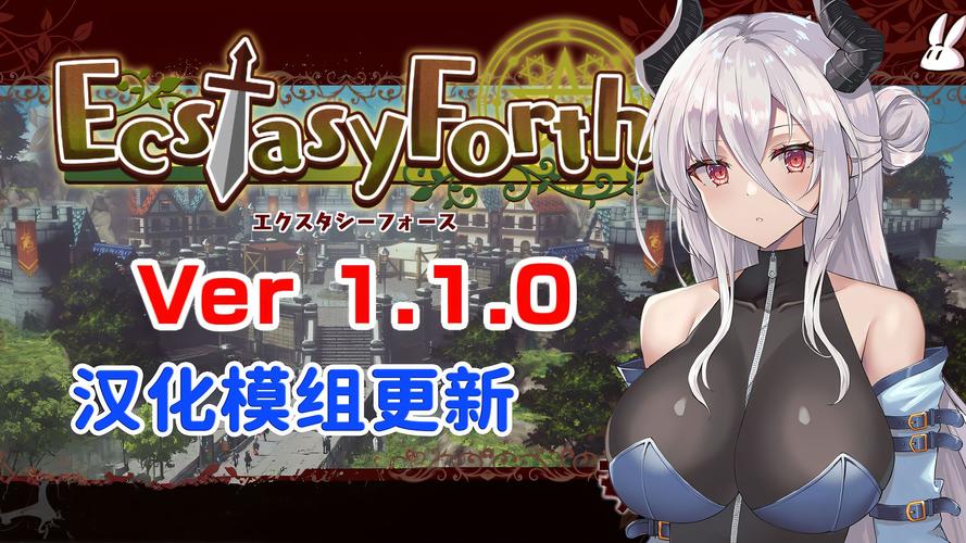 极乐旅人汉化版最新更新:1.10版本内容详解